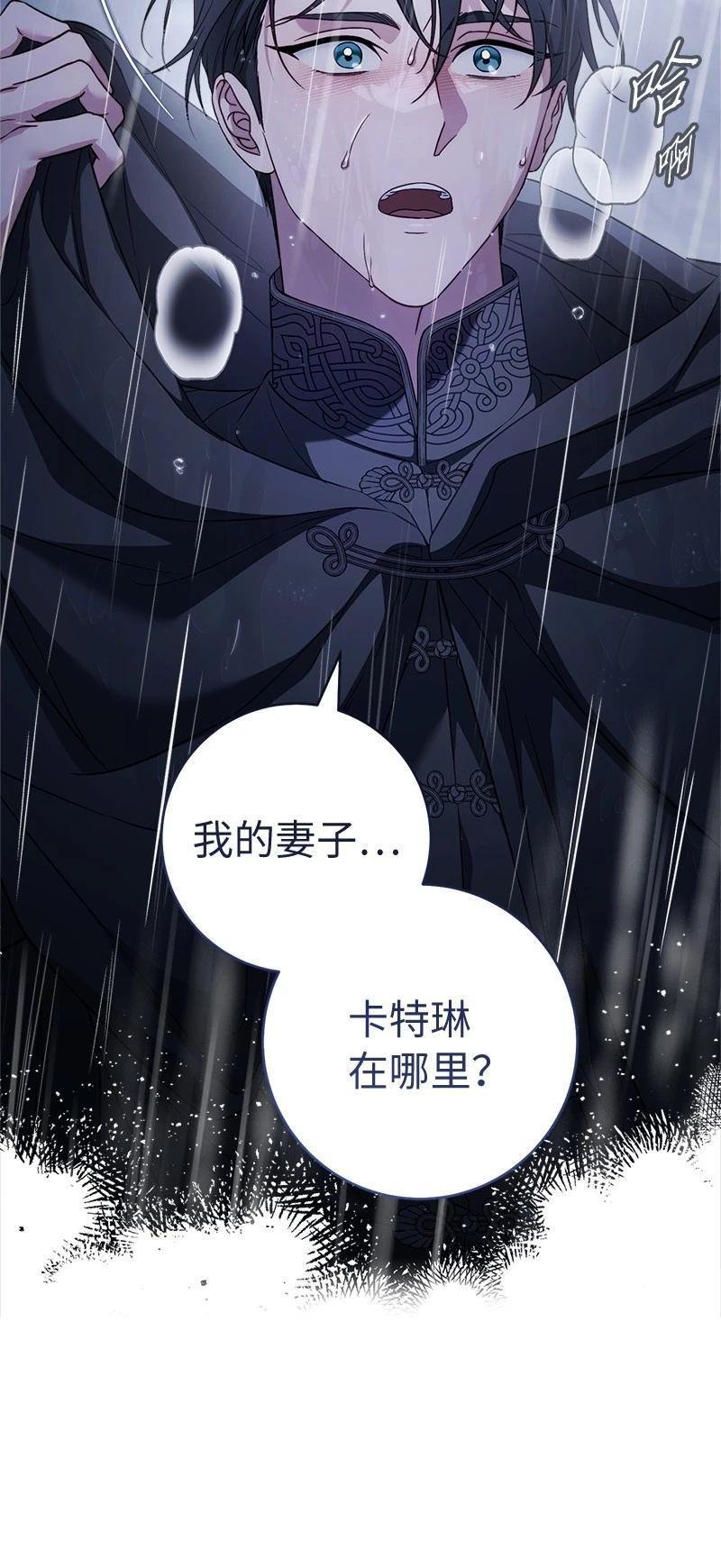 第141话