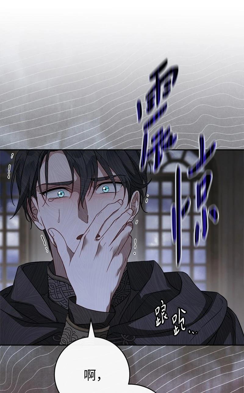 第141话
