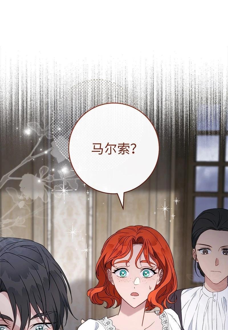 第141话