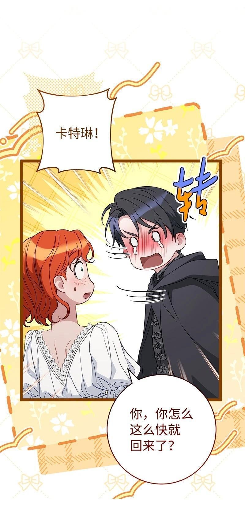 第141话