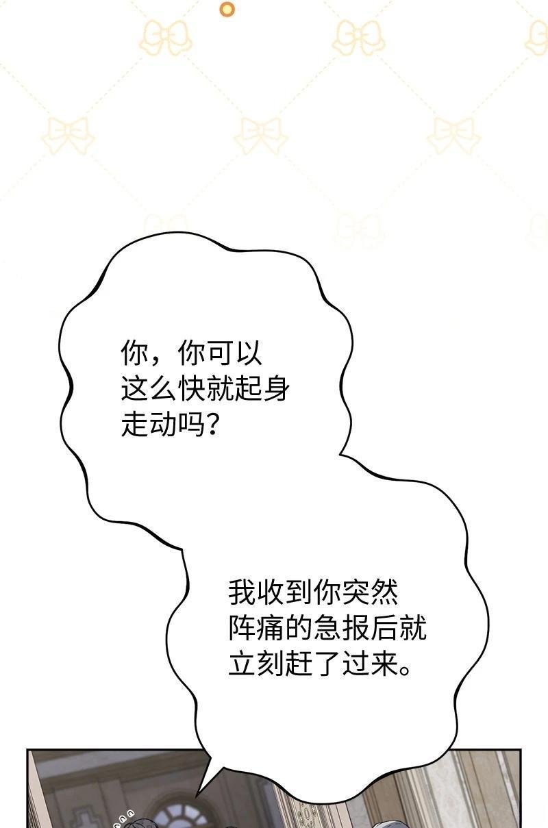 第141话