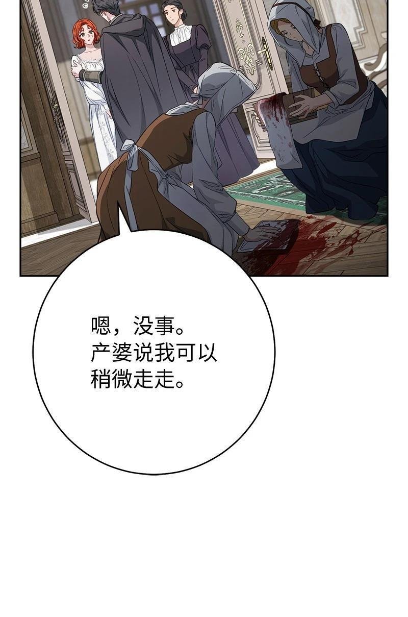 第141话