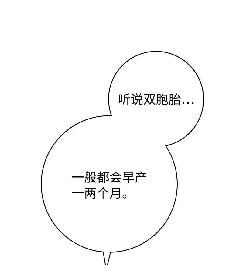 第141话