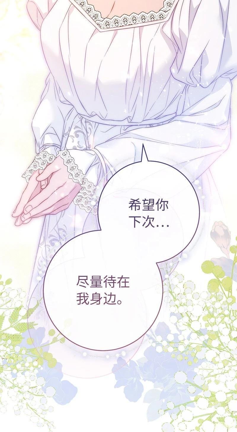 第141话