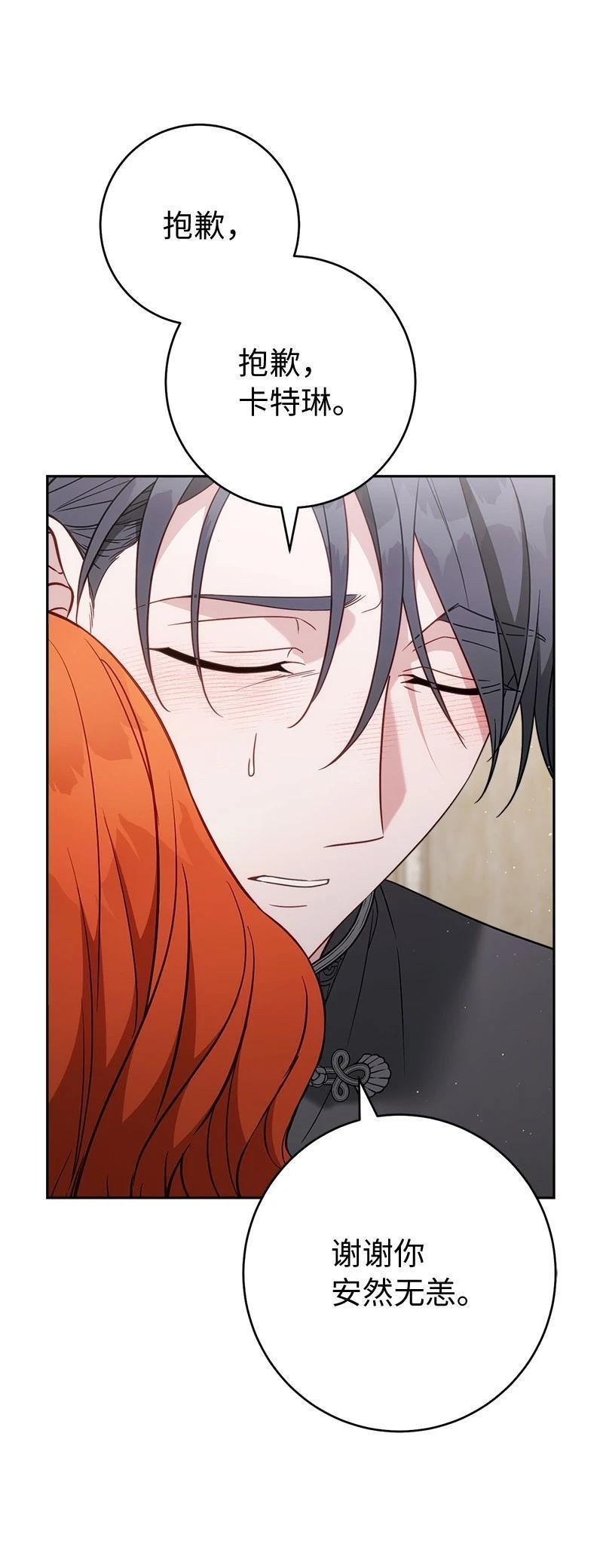 第141话