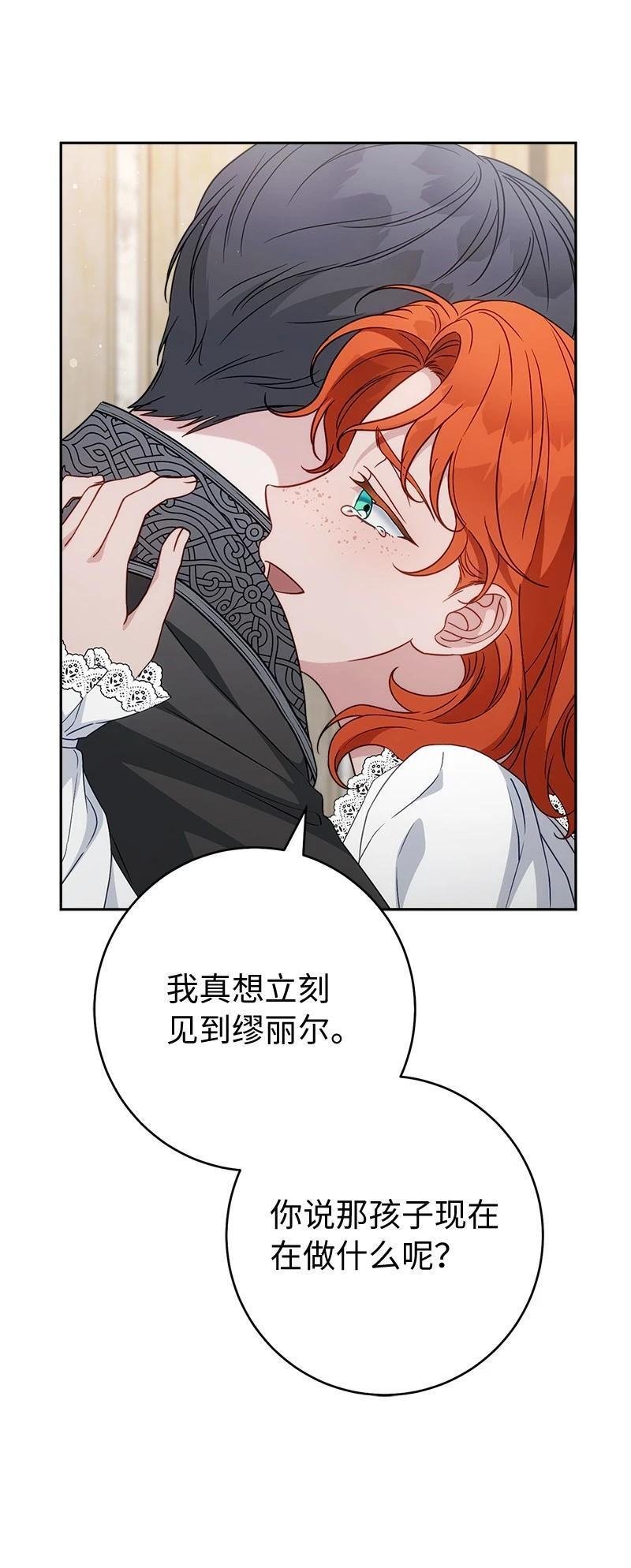 第141话