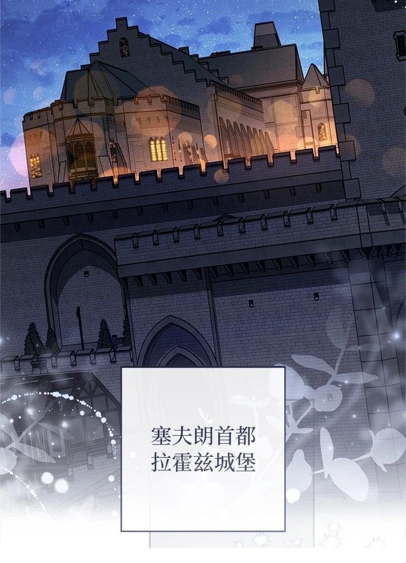 第141话