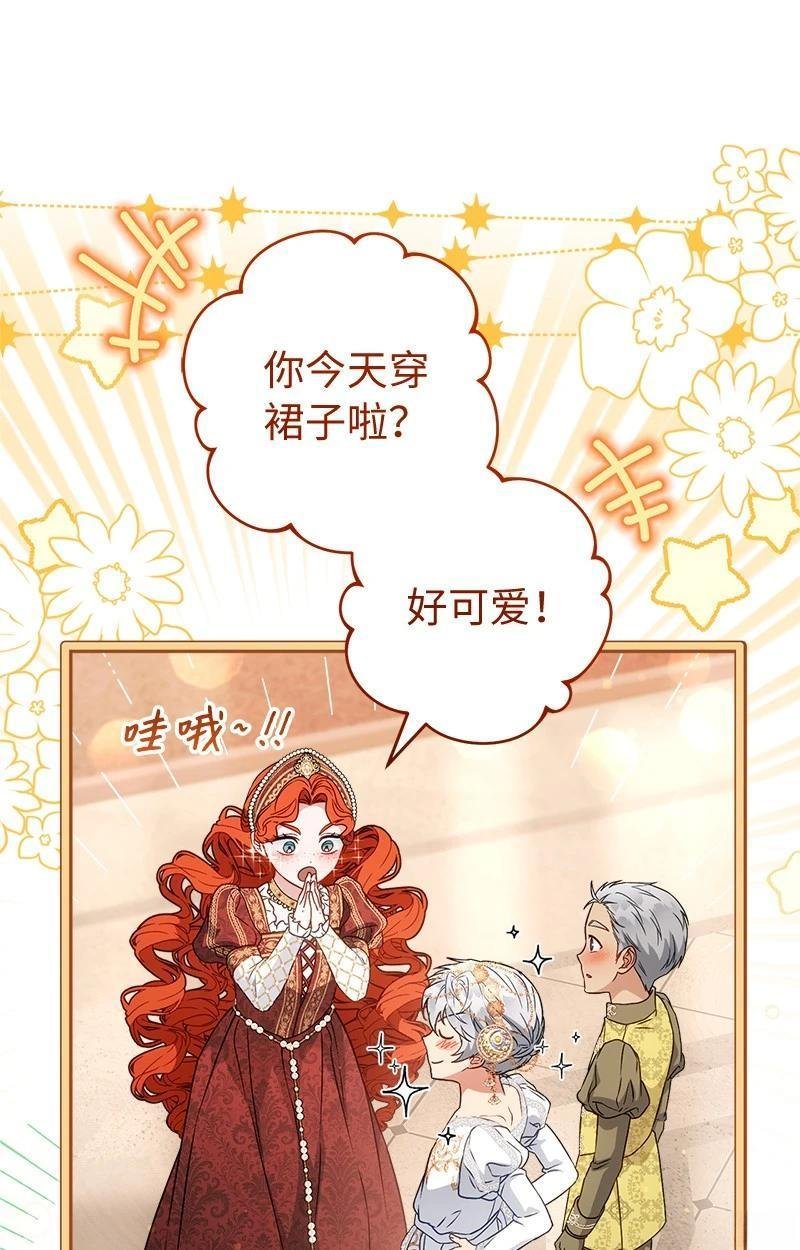 第141话