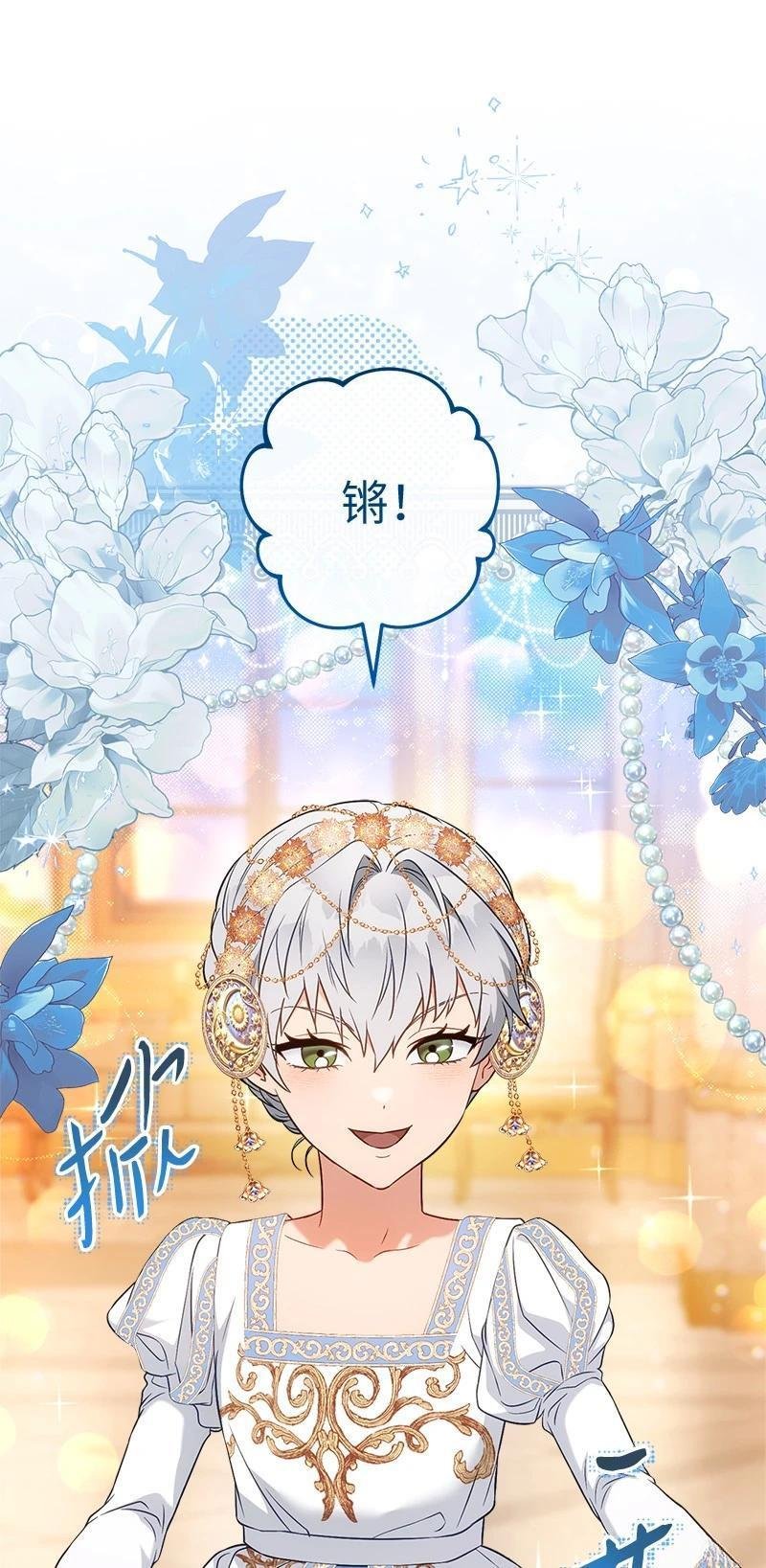 第141话