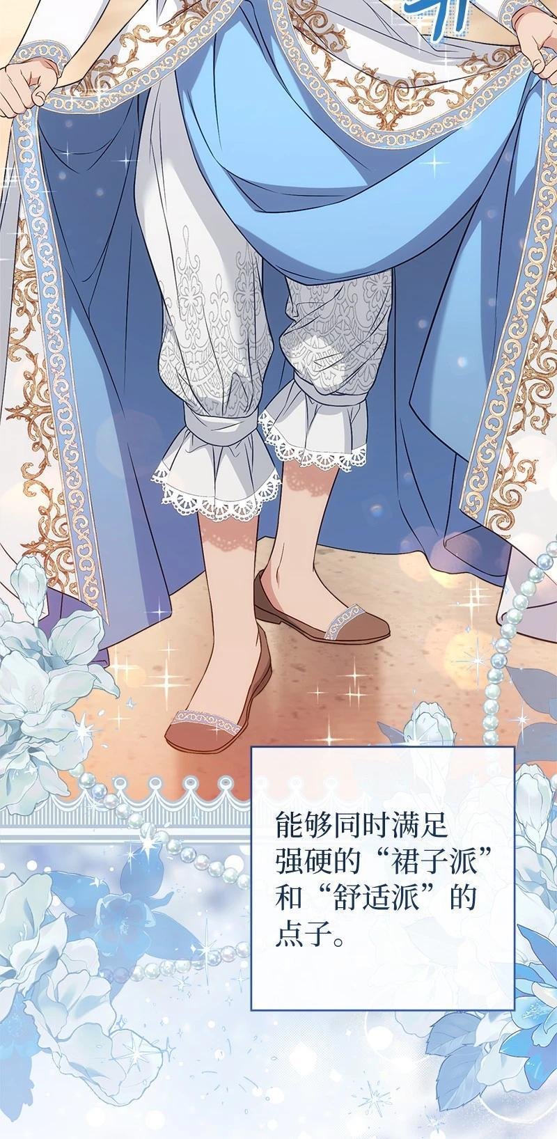 第141话