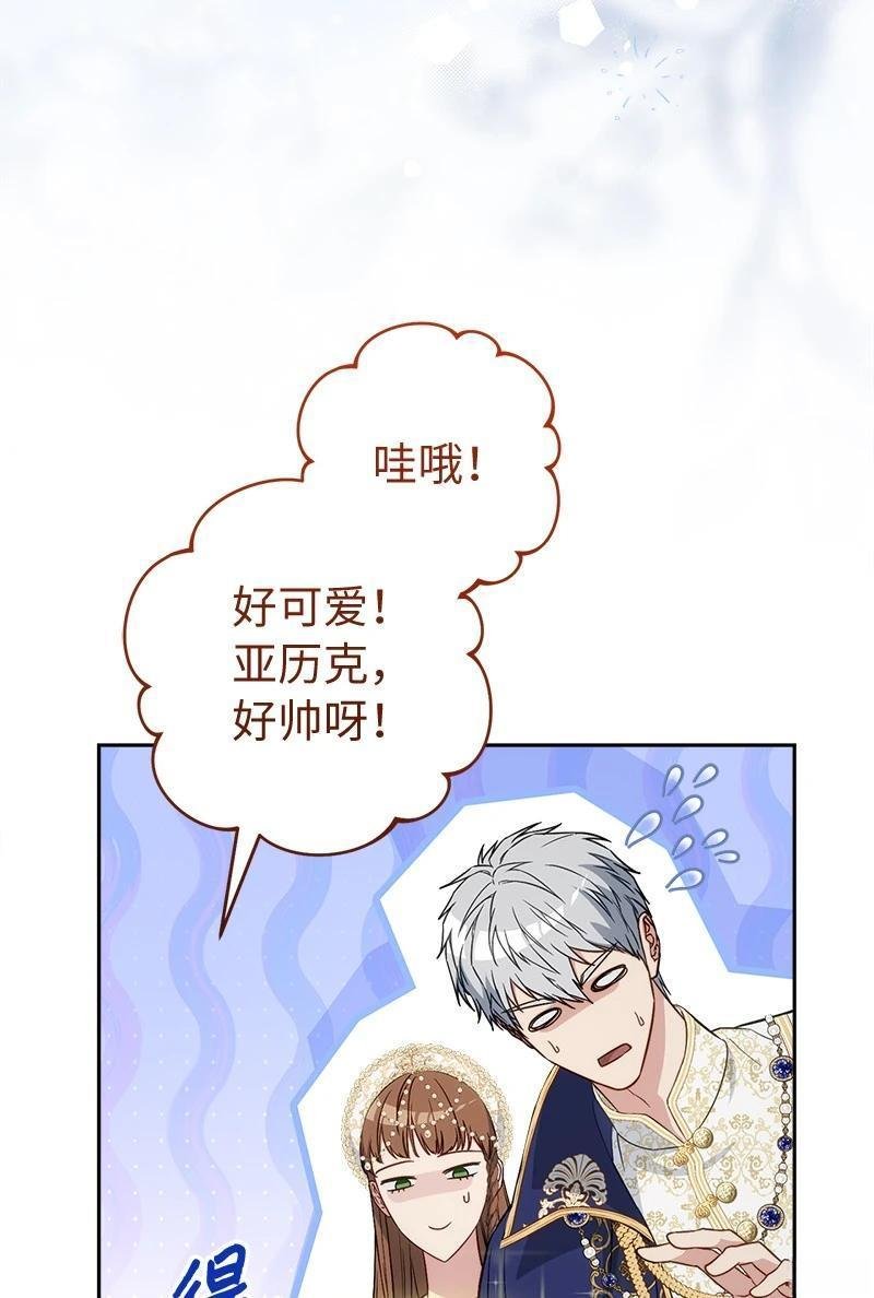 第141话