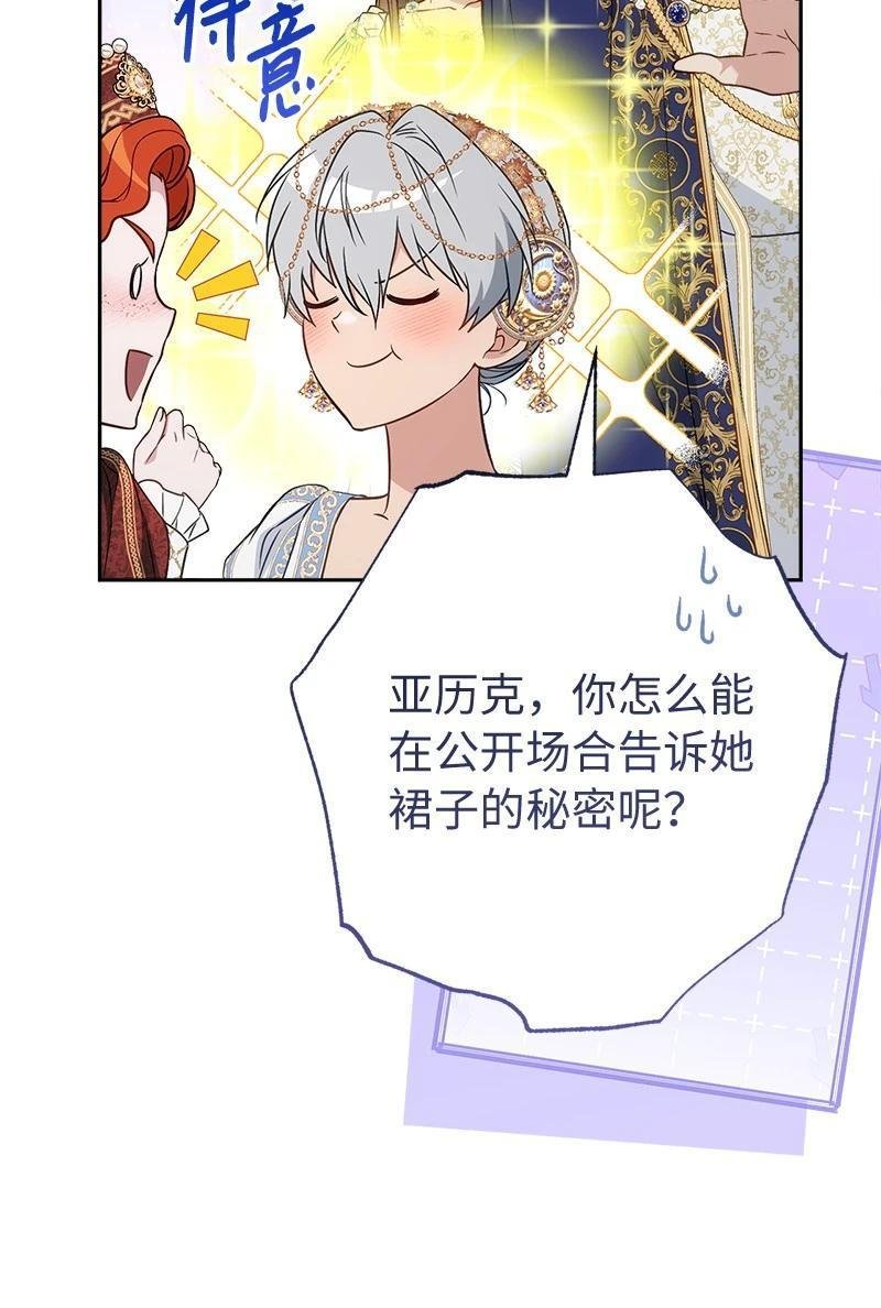 第141话