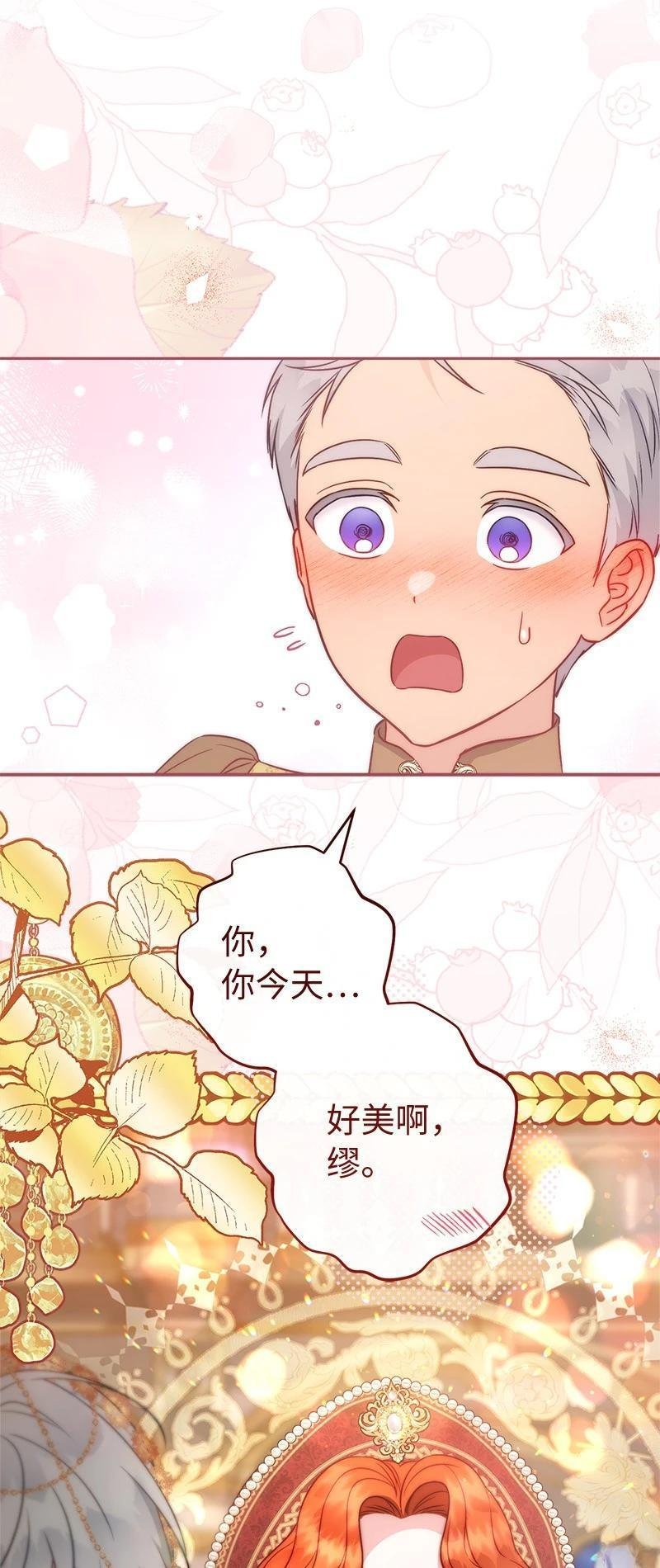 第141话