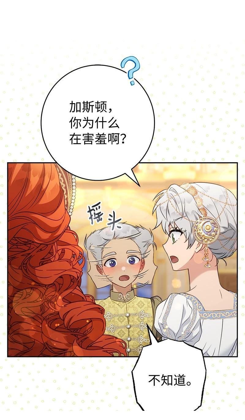 第141话