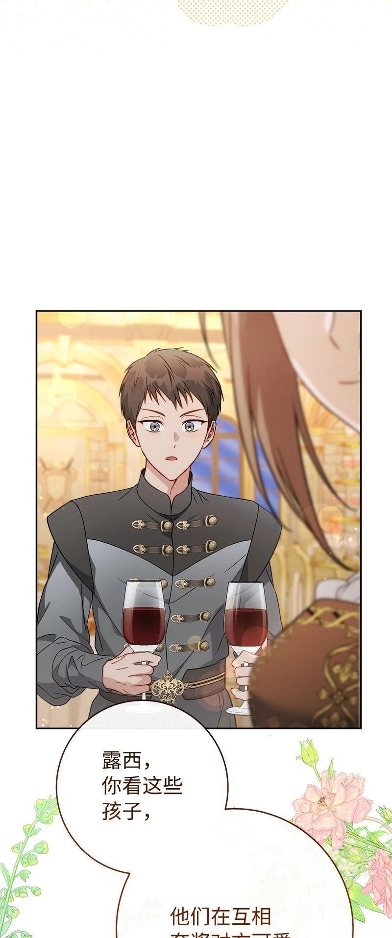 第141话