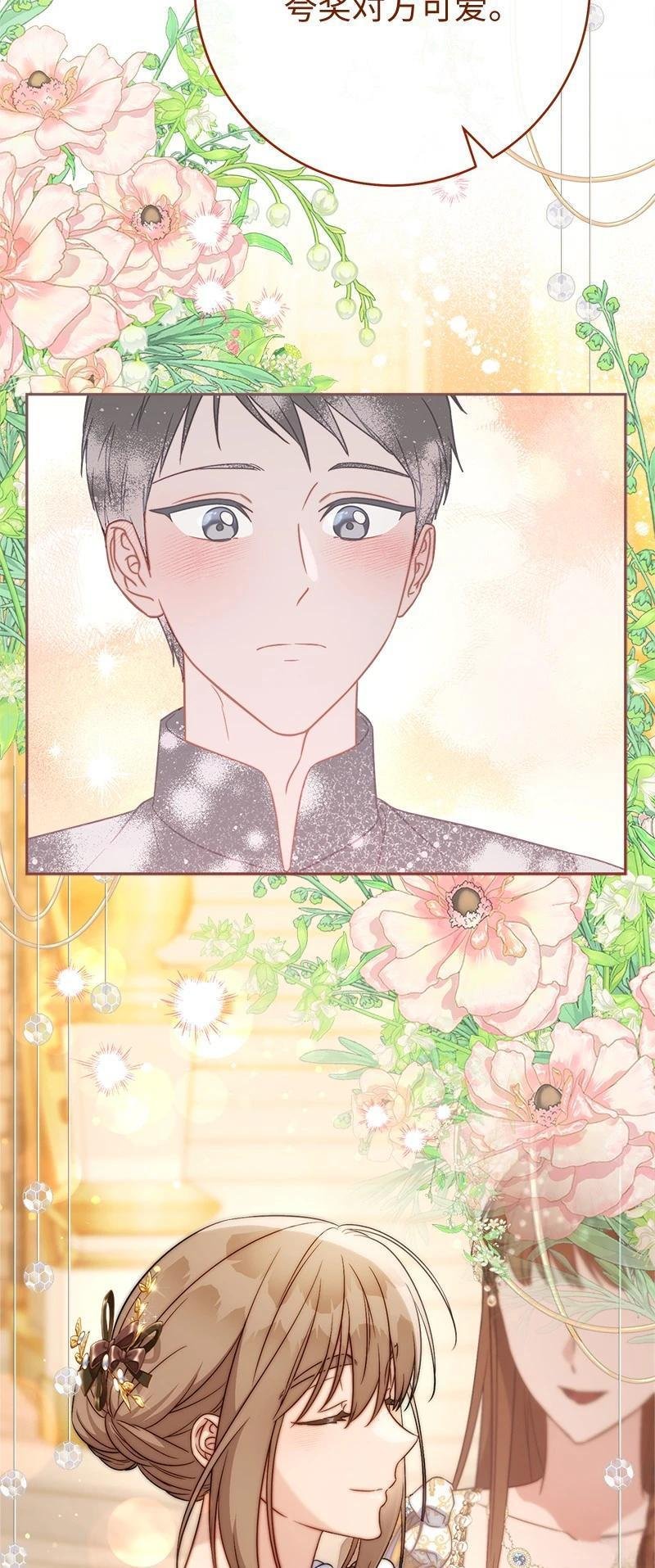 第141话