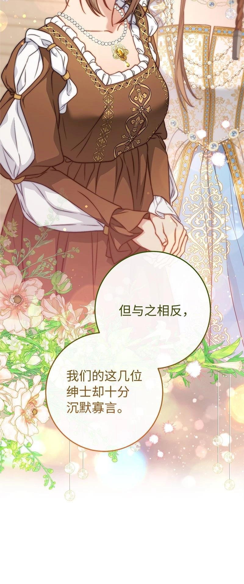 第141话