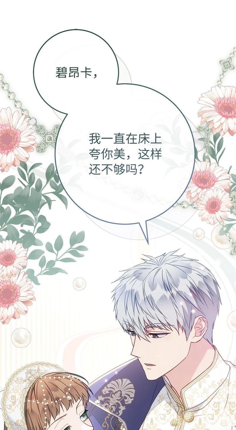 第141话