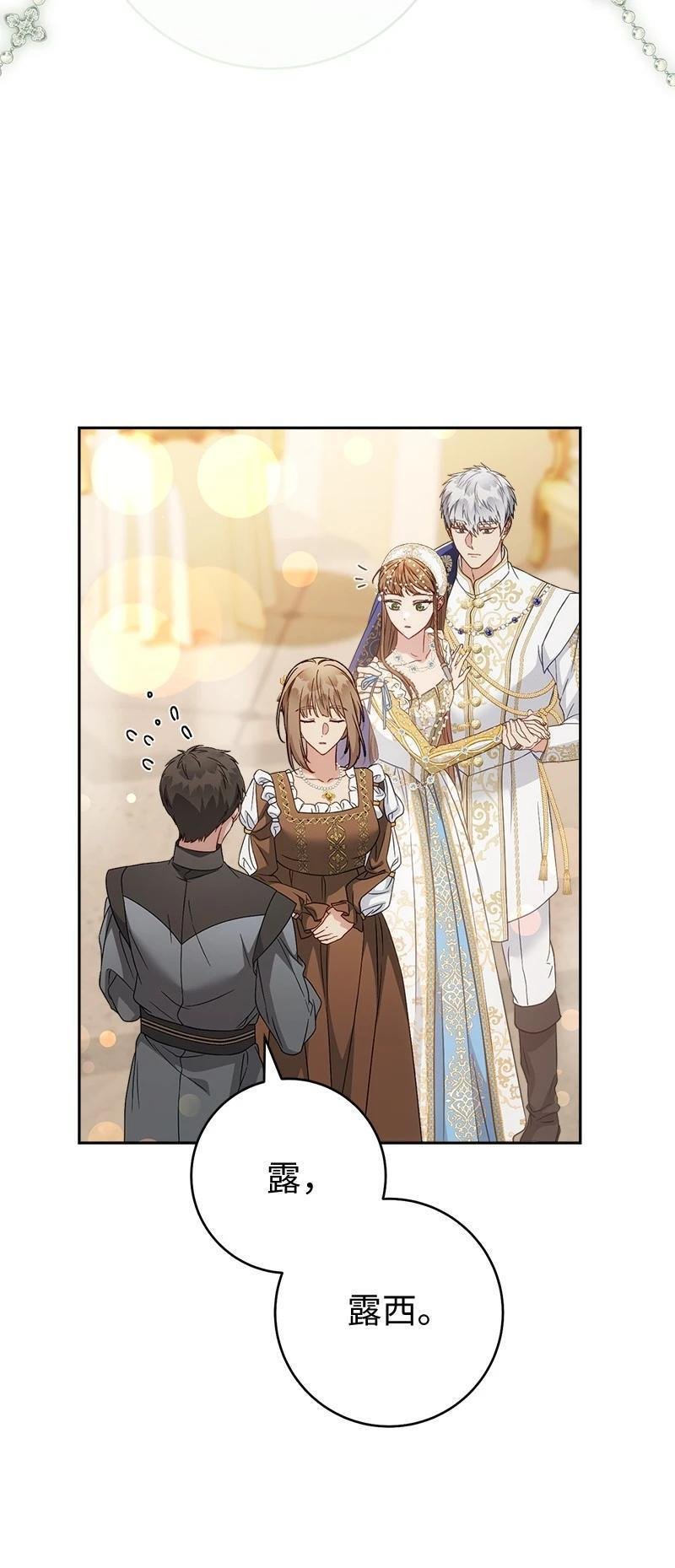 第141话
