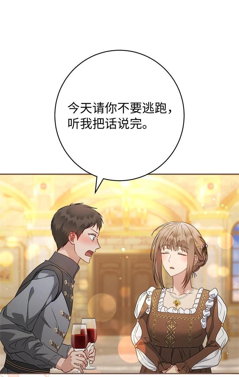 第141话