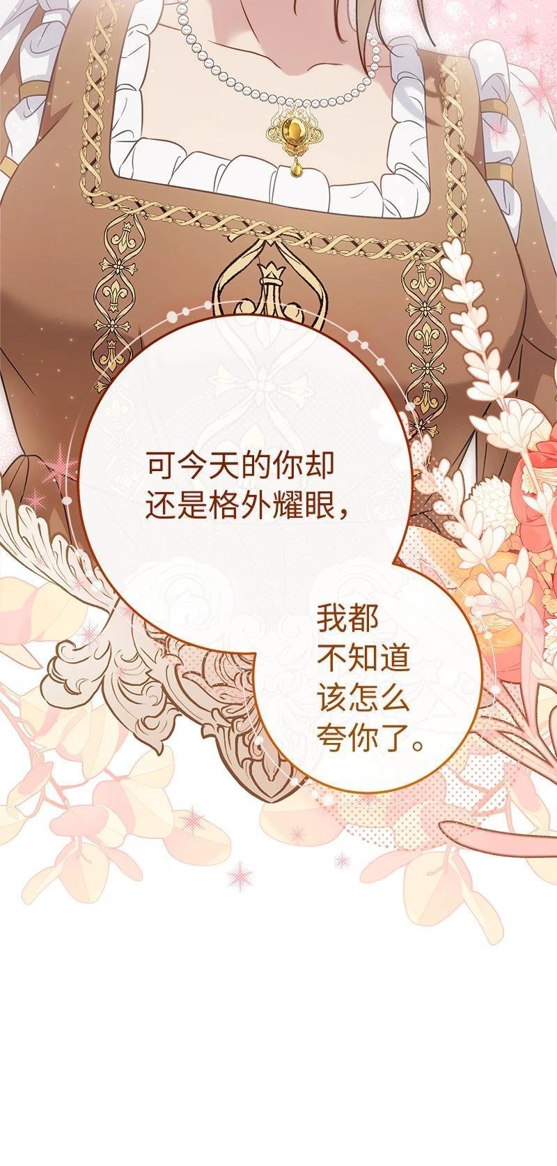 第141话