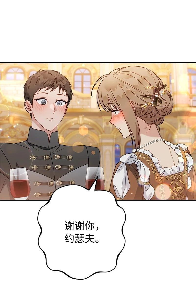 第141话
