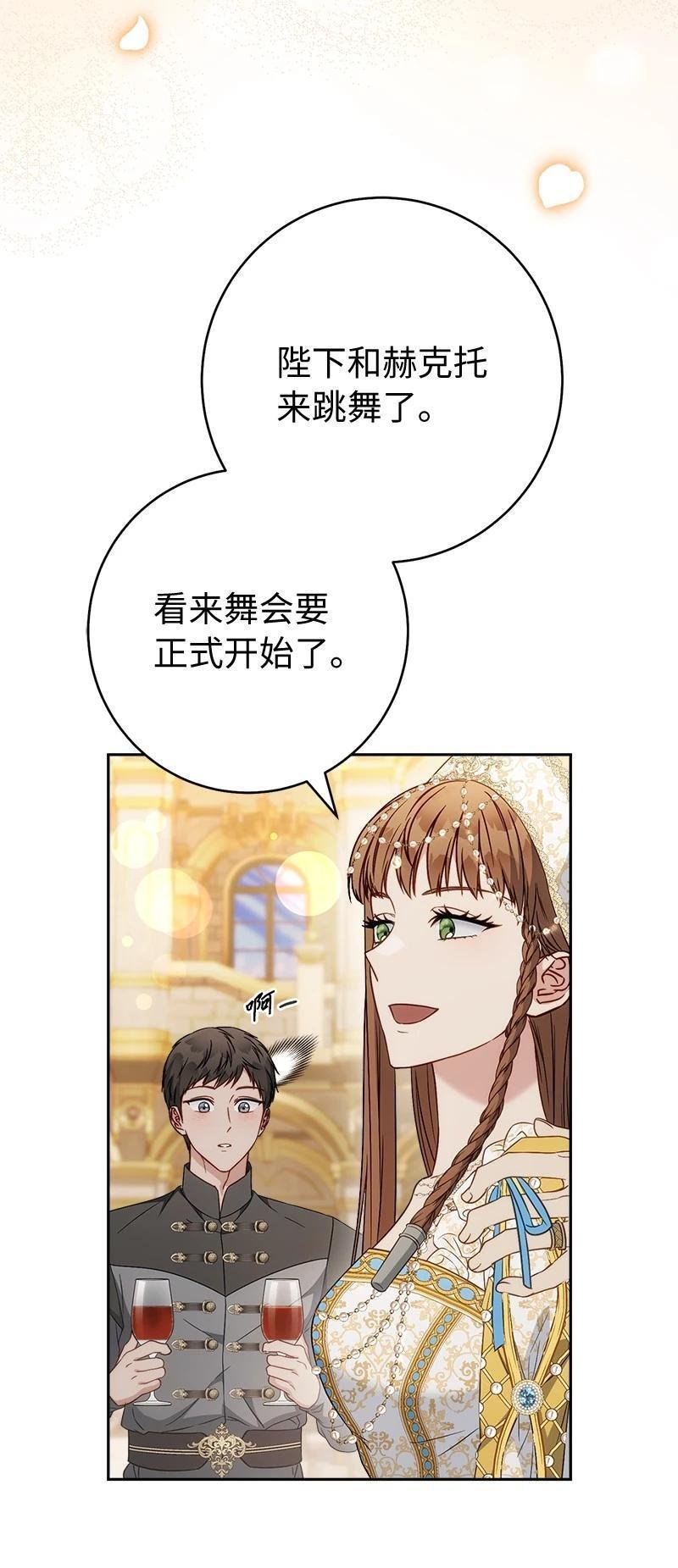 第141话