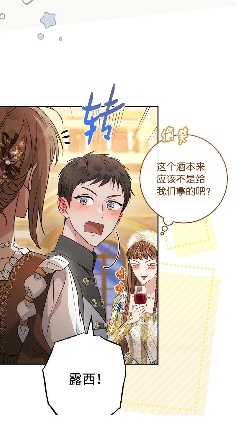 第141话