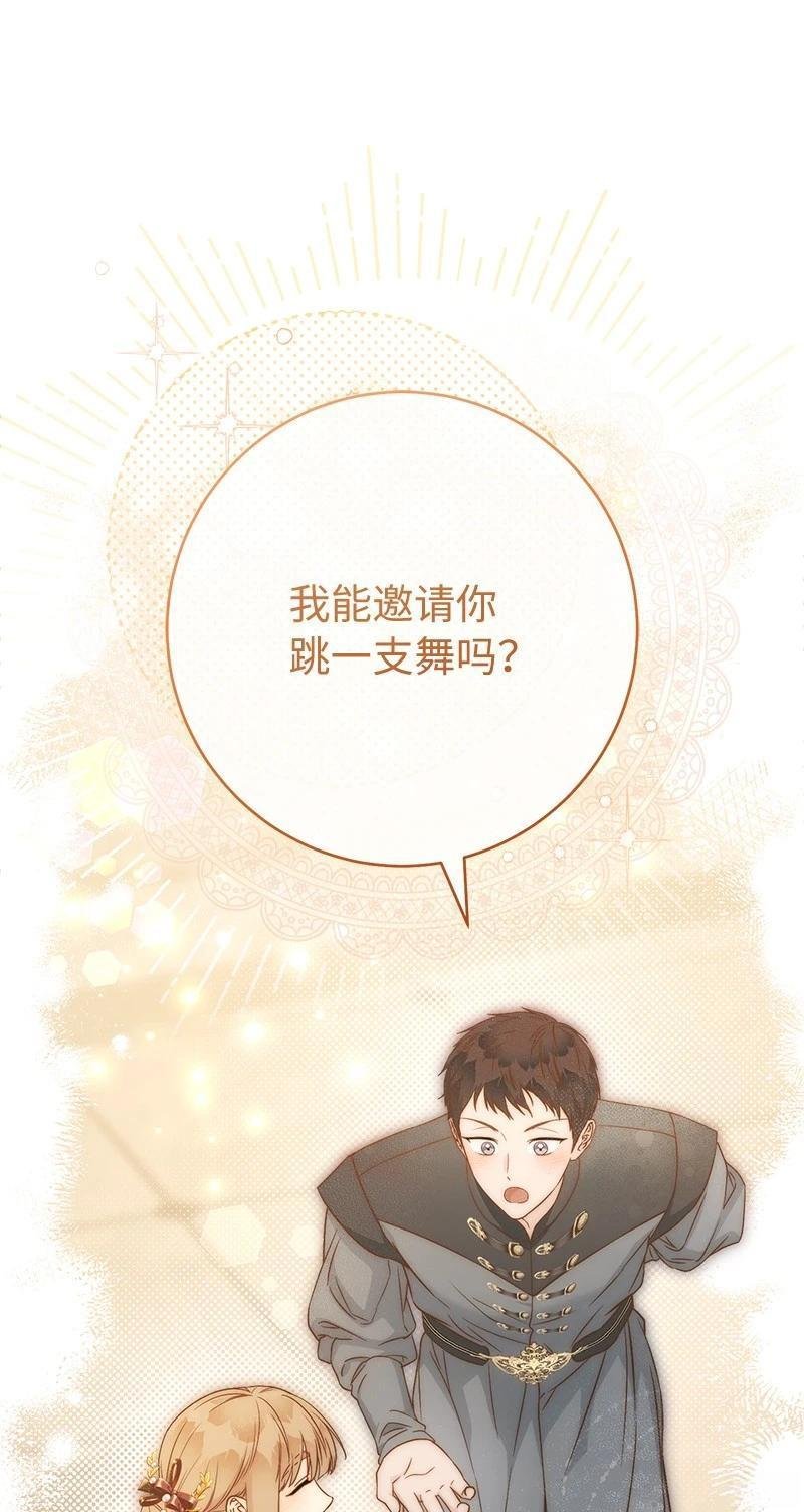 第141话