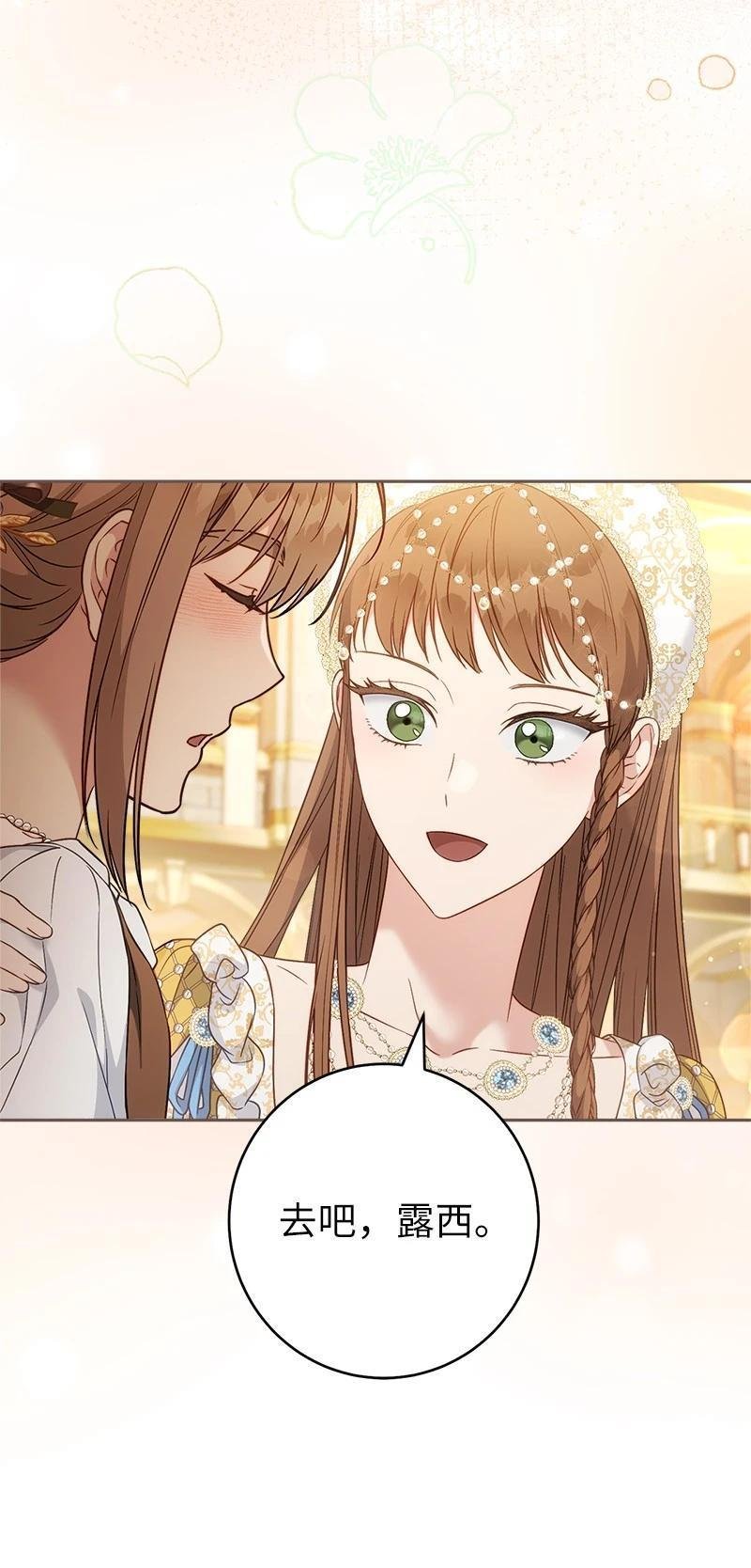 第141话