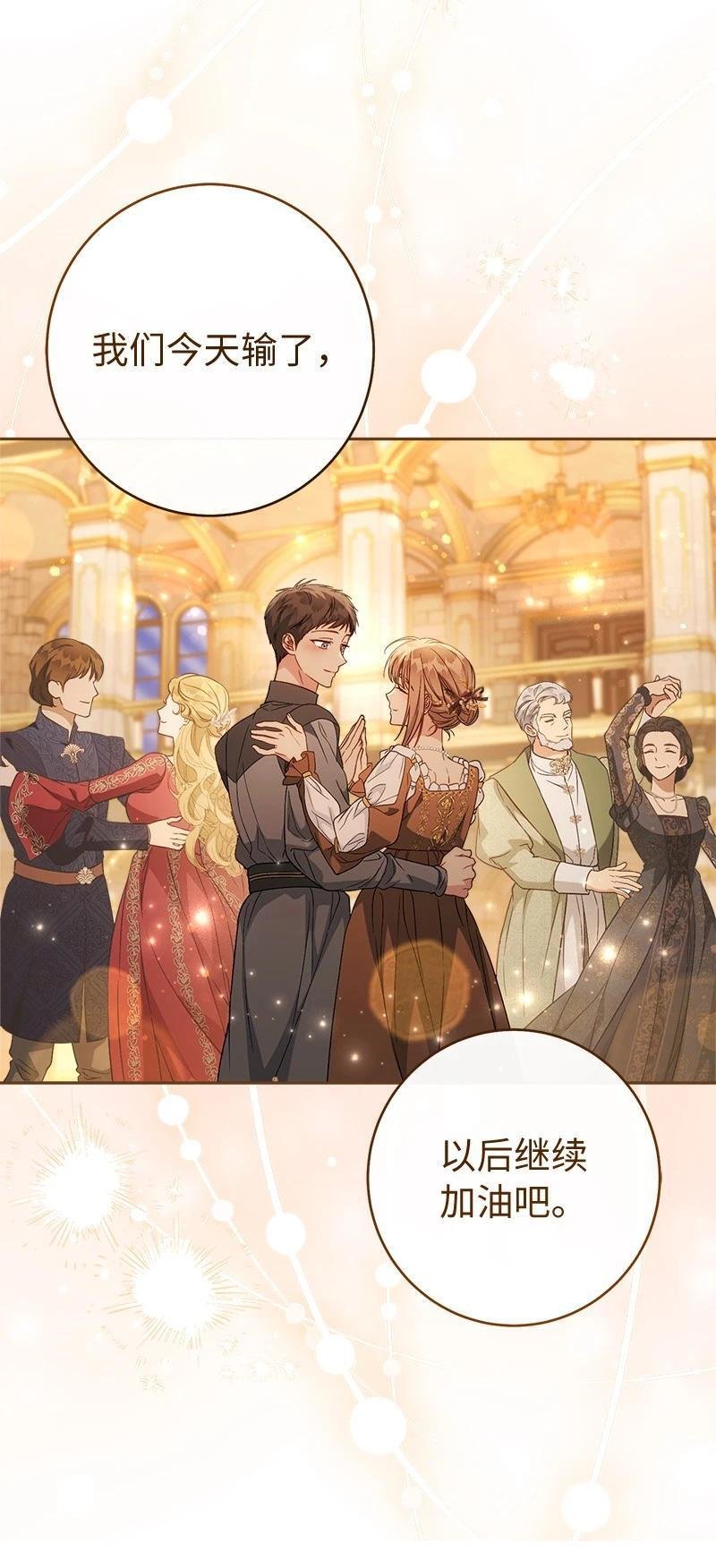 第141话