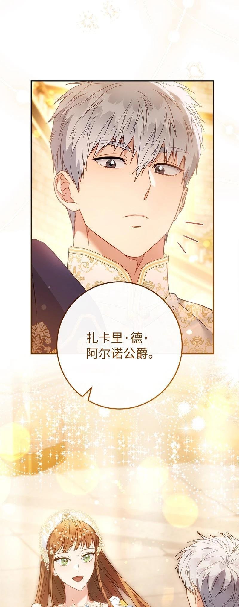 第141话