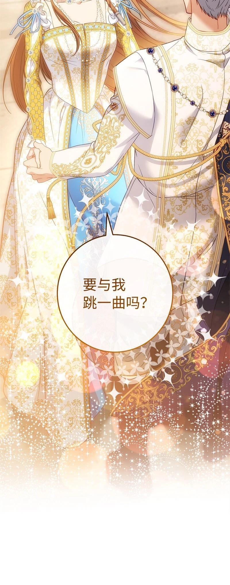 第141话