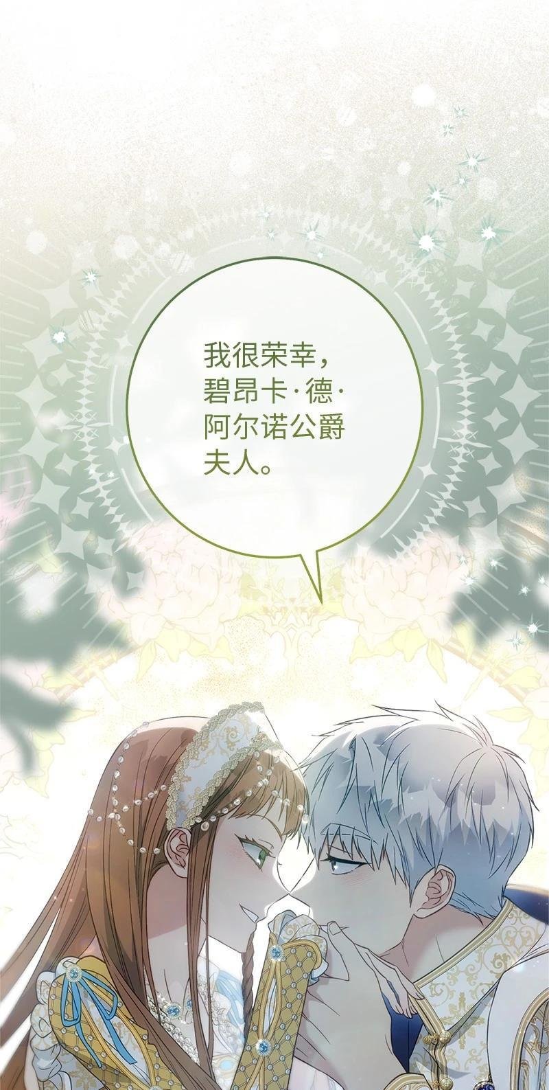 第141话