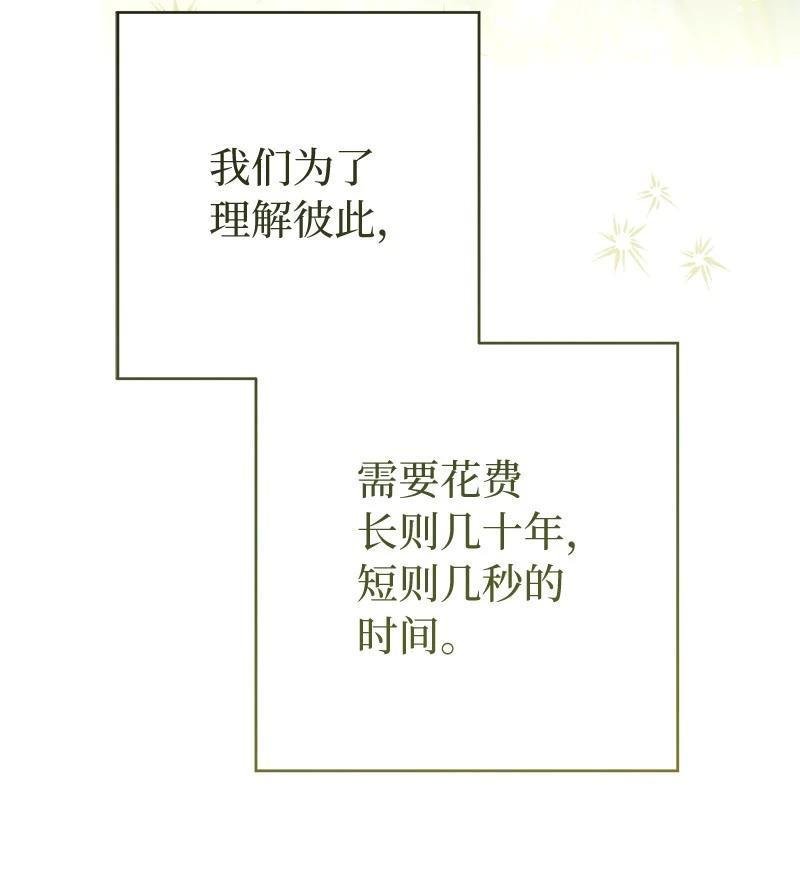 第141话