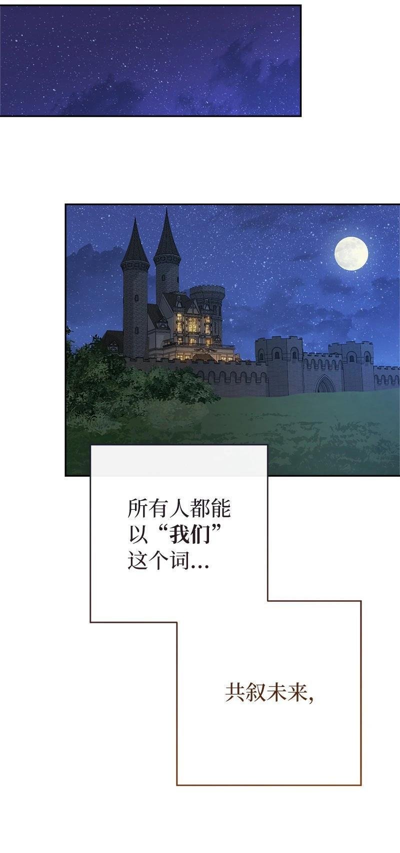 第141话