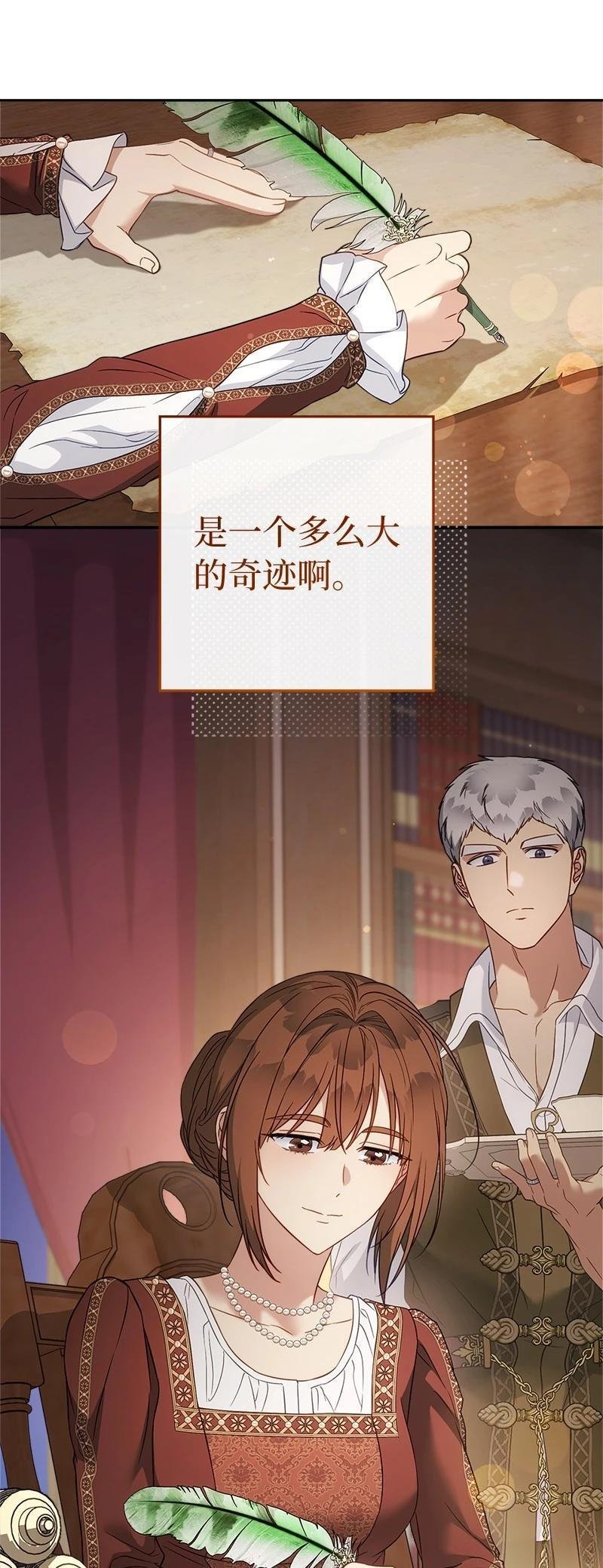 第141话