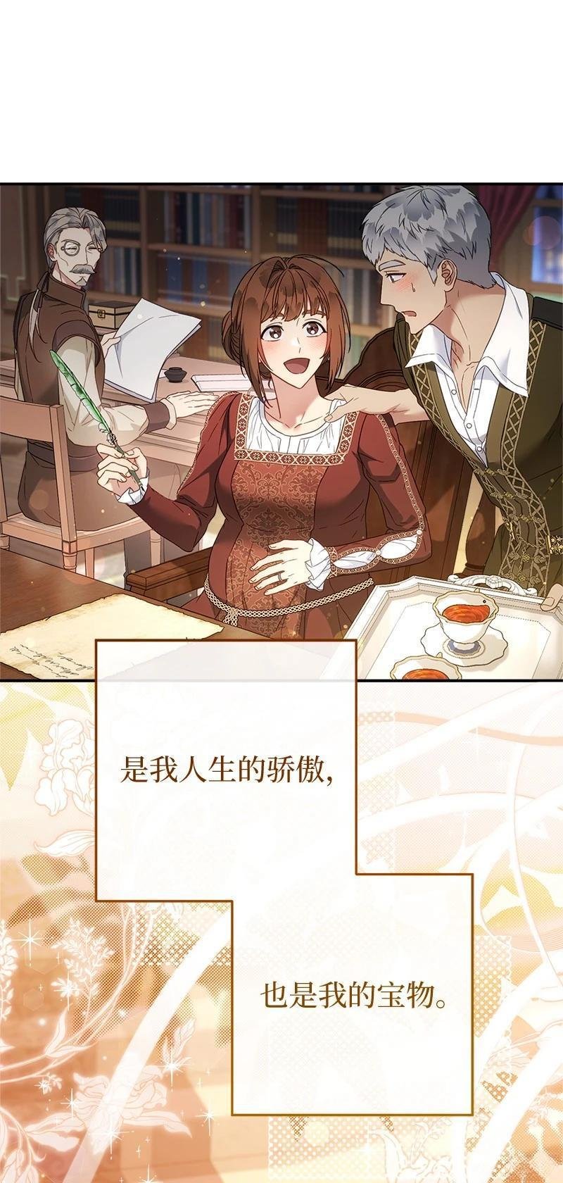 第141话