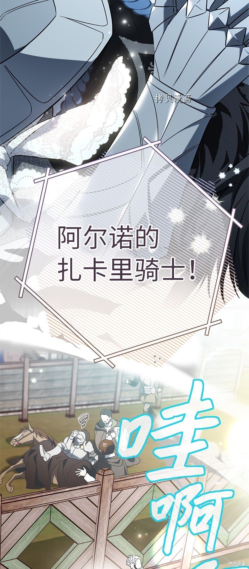 第41话