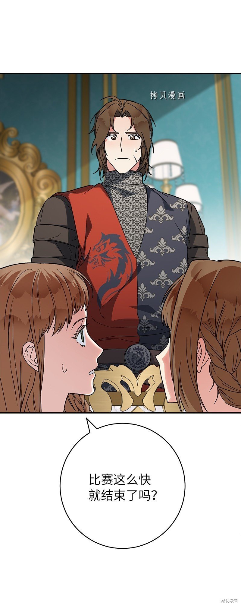 第41话