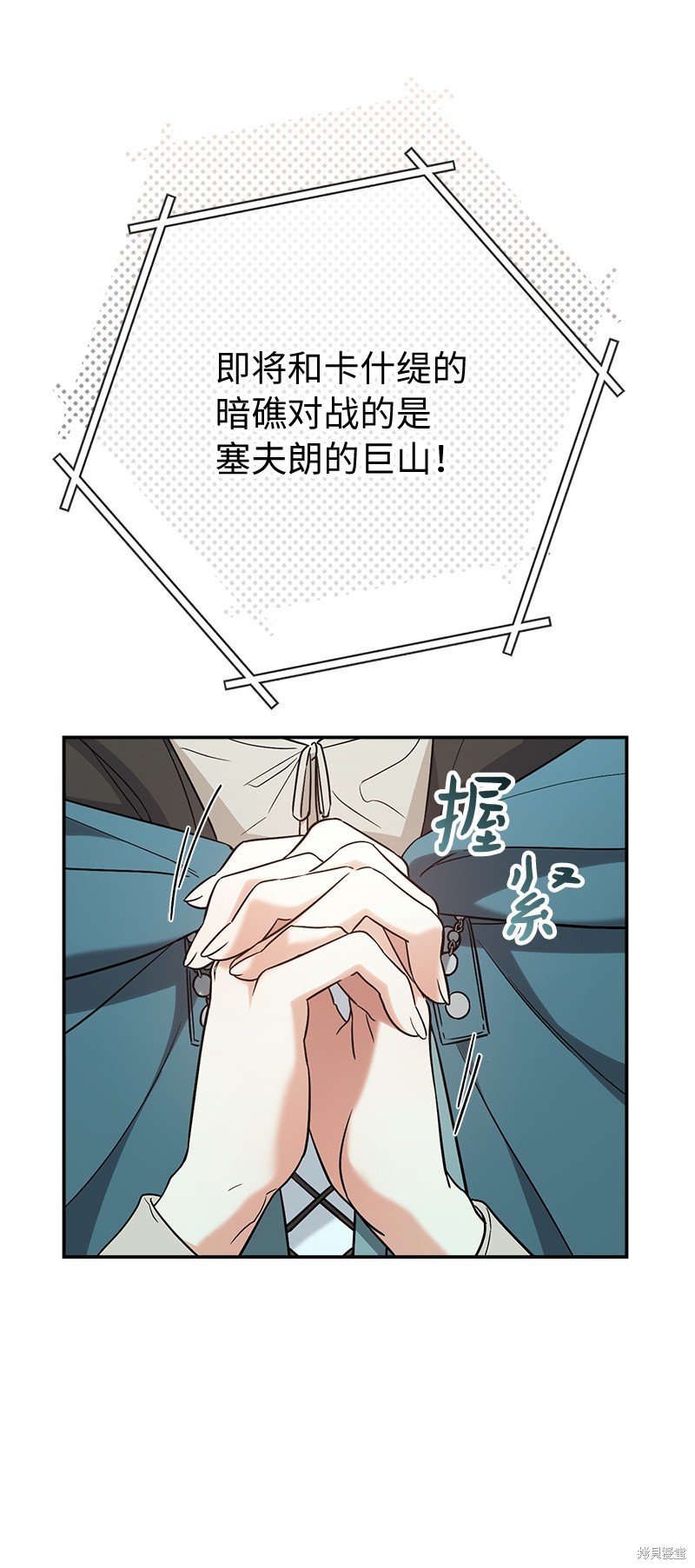第43话