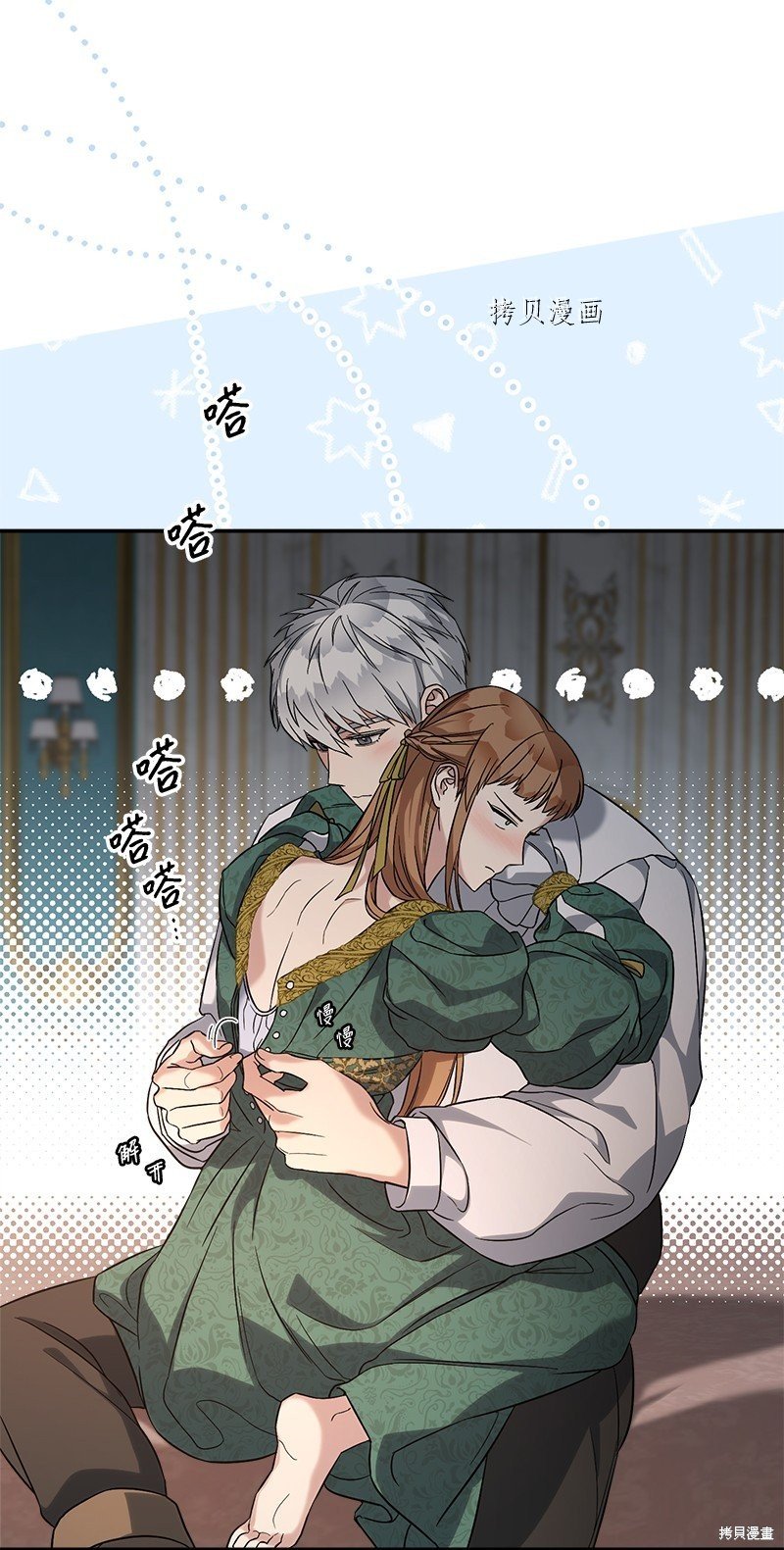 第47话