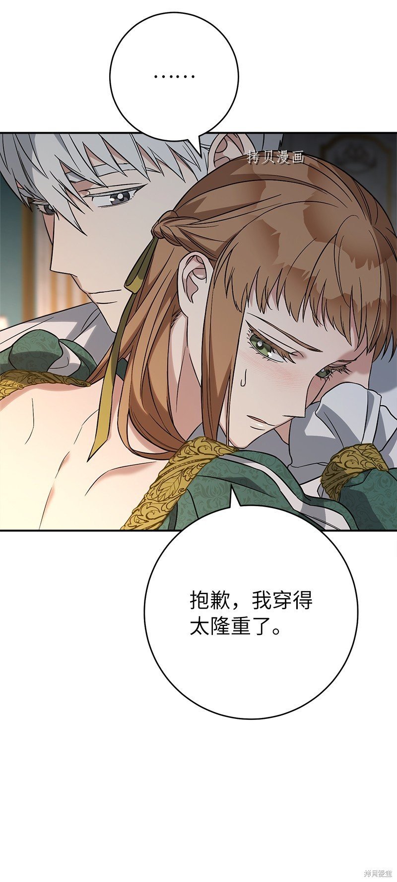 第47话