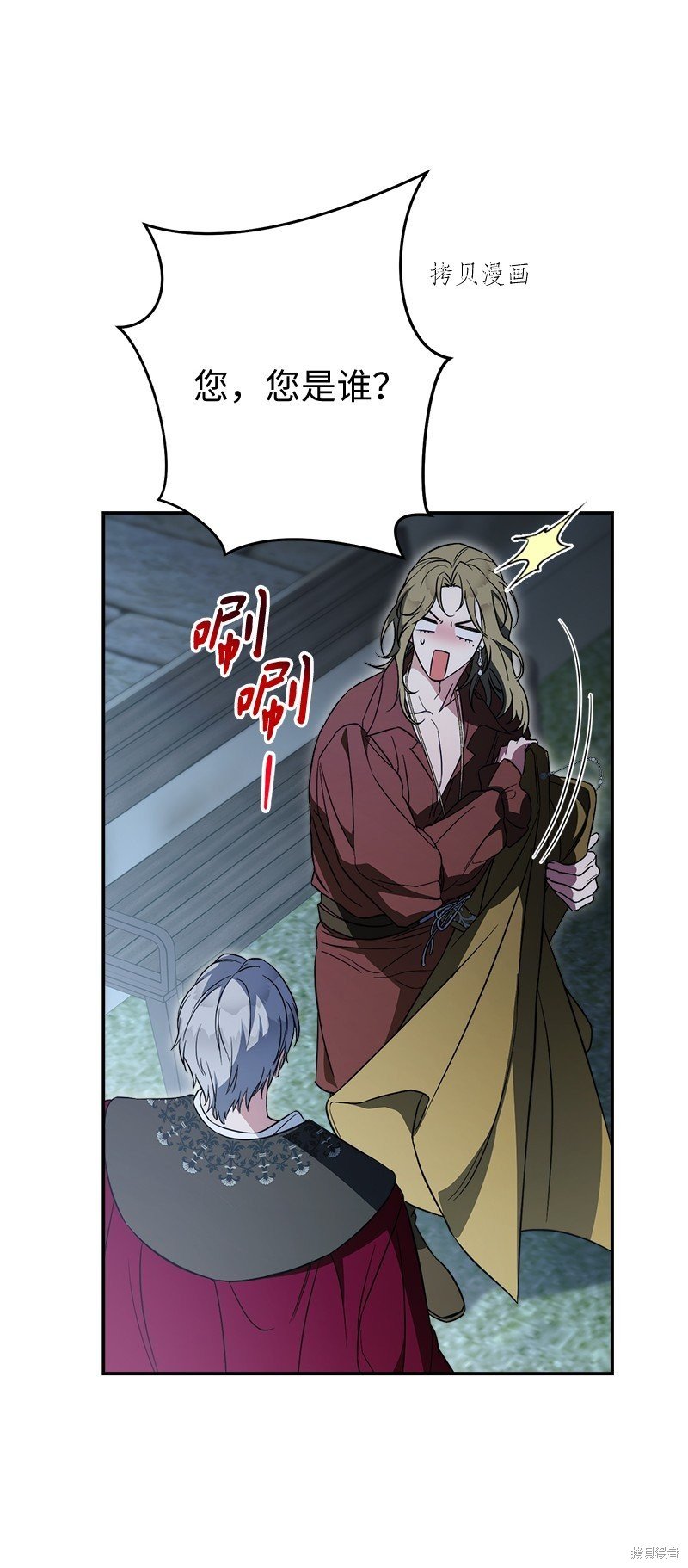 第48话