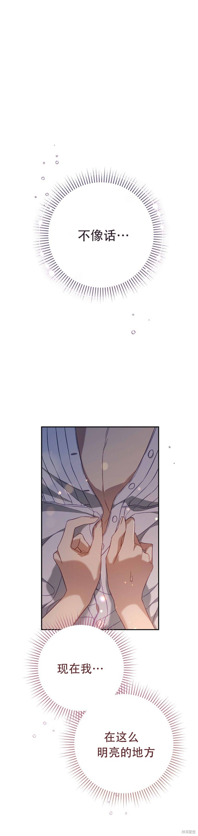 第48话 19X版