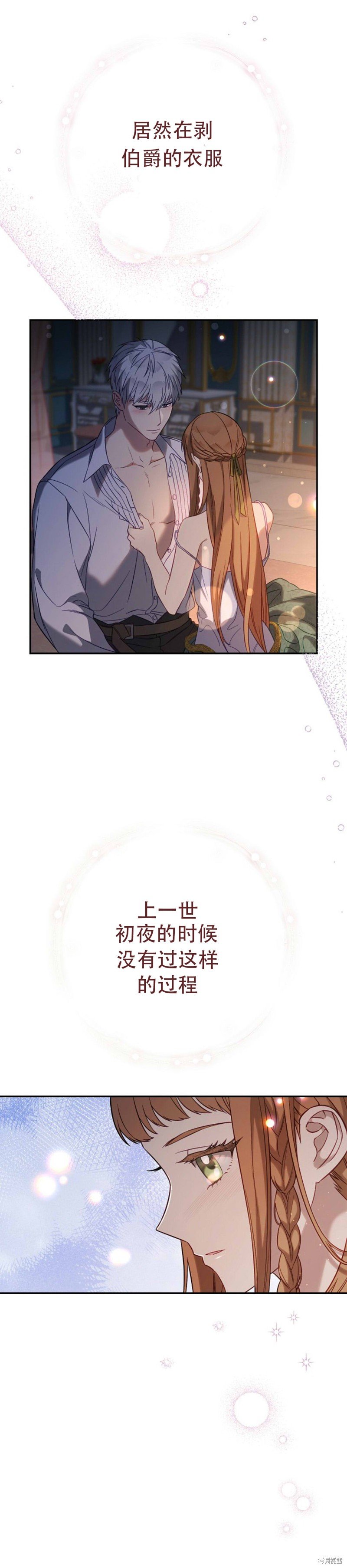 第48话 19X版