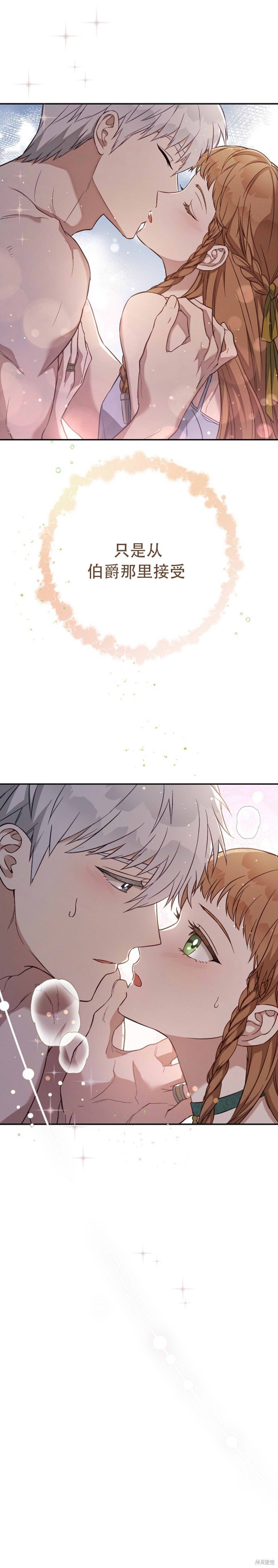 第48话 19X版