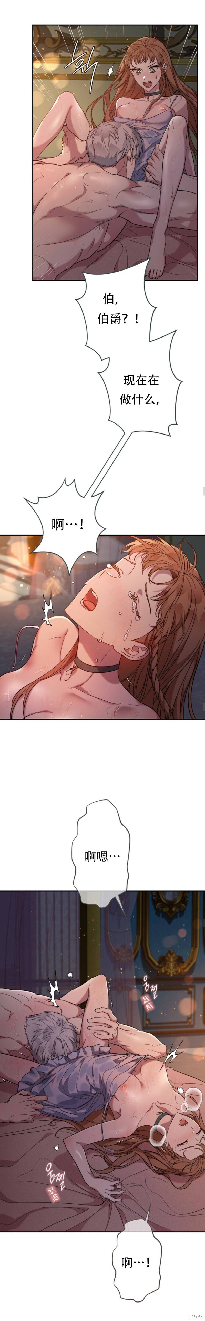 第48话 19X版