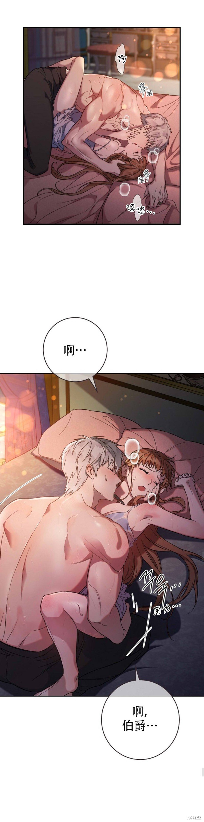 第48话 19X版
