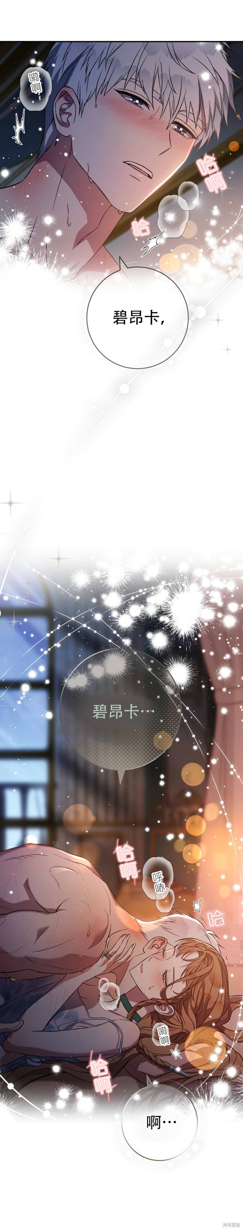 第48话 19X版